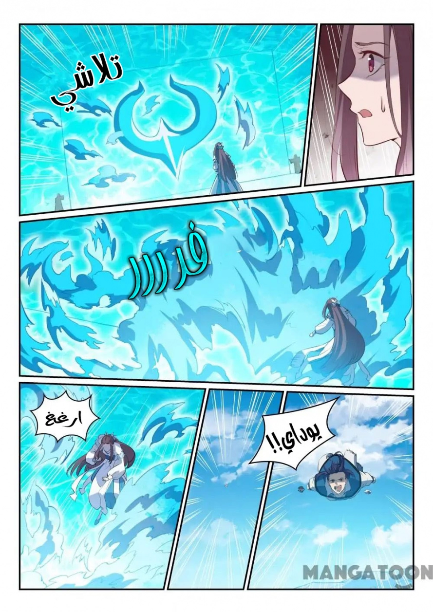 image of episode